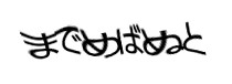 Authentication image